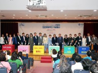 2023 양성평등주간 기념행사