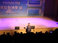 2023 제4차 청소년 어울림마당