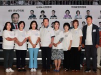 제19회 대전장애인 한마음대축제