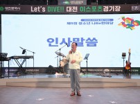 제9회 청소년 나비한마당