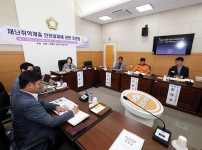 한형신 의원, 재난취약계층 안전방안 모색을 위한 토론회 개최