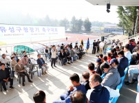 제34회 유성구청장기 축구대