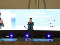 2024 유성구 독서대전