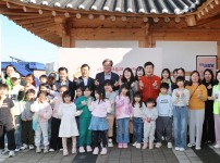 다문화가정 함께하는 세계놀이 축제