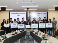 2024년 대학(원)생 빅데이터 경진대회 시상식