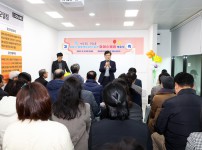유성구 마을커뮤니티공간 '아이스퀘어' 개소식