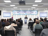 유성구 공무직노동조합 제10대, 제11대 위원장 이취임식 및 송년회