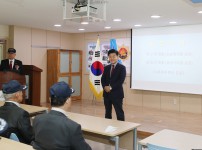 무공수훈자회 유성구지회 정기회의