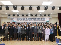 민주평통 유성구협의회 2025 신년회 및 북한이탈주민 간담회