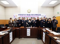 이희래 의원, 보이스 피싱 등 지역안전취약요인 대응방안 마련 토론회 개최