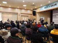 유성구남부노인복지관 노인일자리 발대식