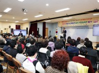 2025년 유성구노인복지관 제26기 평생교육원 개강식