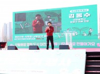 제80회 식목일 기념행사