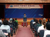 2025 대한미용사회 유성구지회 정기총회