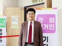 김동수 의장, 대한민국의 미래를 위한 제21대 대통령 선거 투표 참여 독려