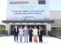 행정자치위원회, 신성동 행정복지센터 준공 앞두고 마무리 점검 나서