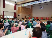 제2회 유성구 어르신 효 위안잔치