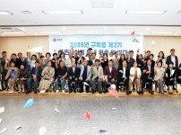 구즉동 제2기 주민자치회 발대식