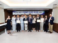 풀뿌리자치 이끈 퇴임 주민자치회장에게 감사장 전달