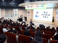 유성구가정어린이집연합회 보육인 한마음대회