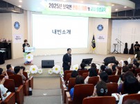 유성구가정어린이집연합회 보육인 한마음대회