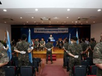 유성구 예비군지역대장 이취임식
