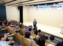 2025년 마을축제 역량강화 교육