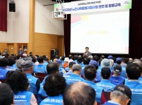 대한노인회 유성구지회 노인일자리 활동안전교육