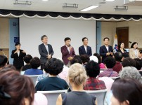 관평동 주민총회