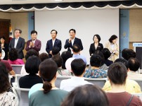 관평동 주민총회