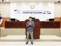 ‘2025년 청소년의회’ 힘찬 출발 알려!