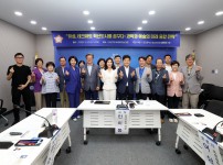 “유성, 테크아트 혁신도시를 꿈꾸다! 과학과 예술의 미래 융합 전략” 토론회