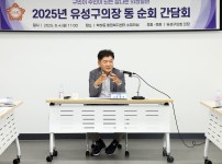 김동수 의장 찾아가는 동 순회 간담회 개최, “주민의 한마디도 놓치지 않겠다!”