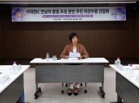 김미희 의원, ‘서대전IC 만남의 광장 조성’ 관련 주민 간담회 개최