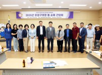 2025 찾아가는 동 순회 간담회(전민,구즉,관평동)