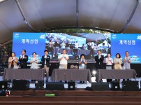 제22회 전민동 한여름밤 마을축제