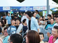 제22회 전민동 한여름밤 마을축제