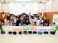 ‘찾아가는 의회교실’부터 ‘모의 의회’까지... 민주주의 체험의 장 열어