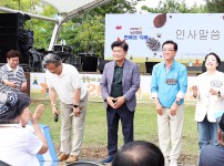 노은2동 한마음축제