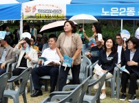 노은2동 한마음축제