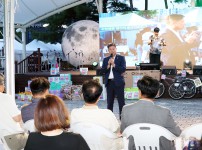 제11회 학하별밭음악축제