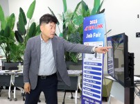 유성스타트업박람회 'STARTON X'