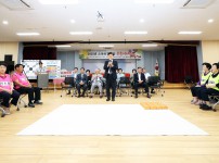 제4회 스마트경로당 윷놀이대회