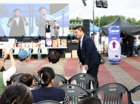 신통방통 신성동 온마을축제