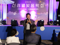 신성별빛음악회