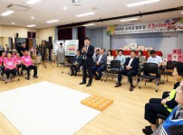 제4회 스마트경로당 윷놀이대회