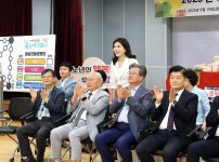 제4회 스마트경로당 윷놀이대회