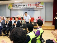 제4회 스마트경로당 윷놀이대회