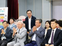 제4회 스마트경로당 윷놀이대회