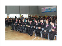 사랑나눔대행진